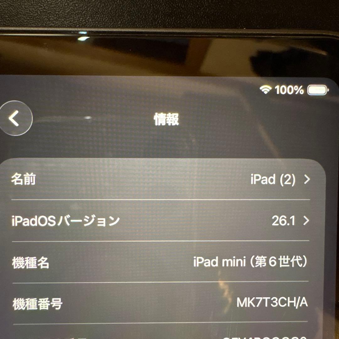 サ*ン様 iPad mini (第6世代)Wi-Fi 256GB 純正カバー付