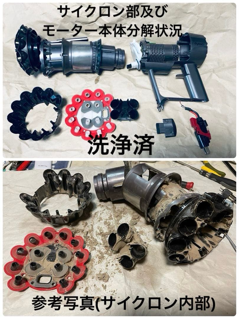 ダイソン② SV15V11 純正スタンド ２本のパイプ ヘッド選択式　フルパーツ