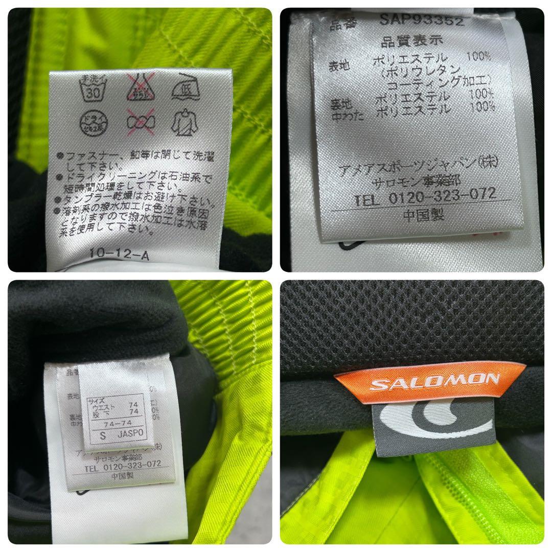 C123 SALOMON スキーウェア 上下セット メンズ XS S スノボ