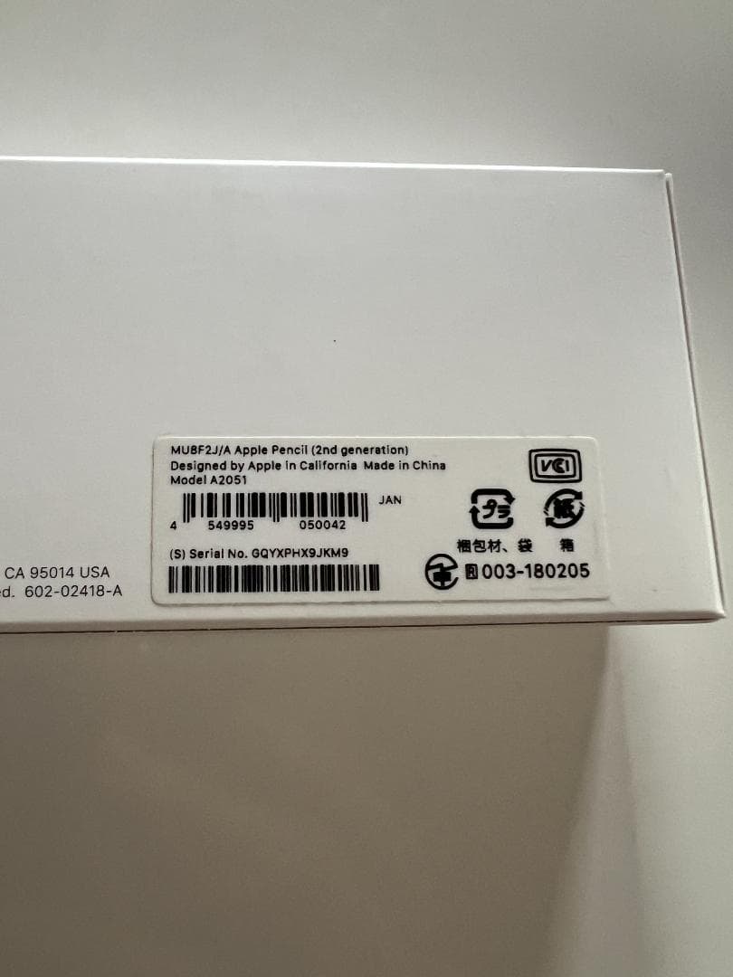 【セット】iPad Pro 11インチ第1世代＋Apple Pencil第2世代