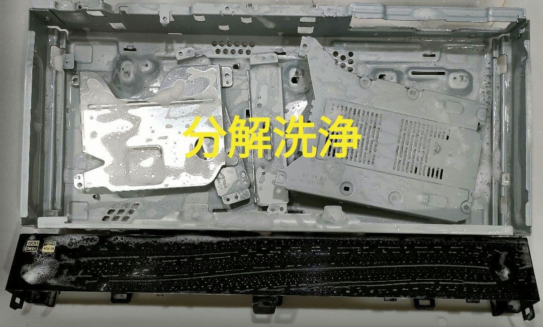 Nayuta専用品