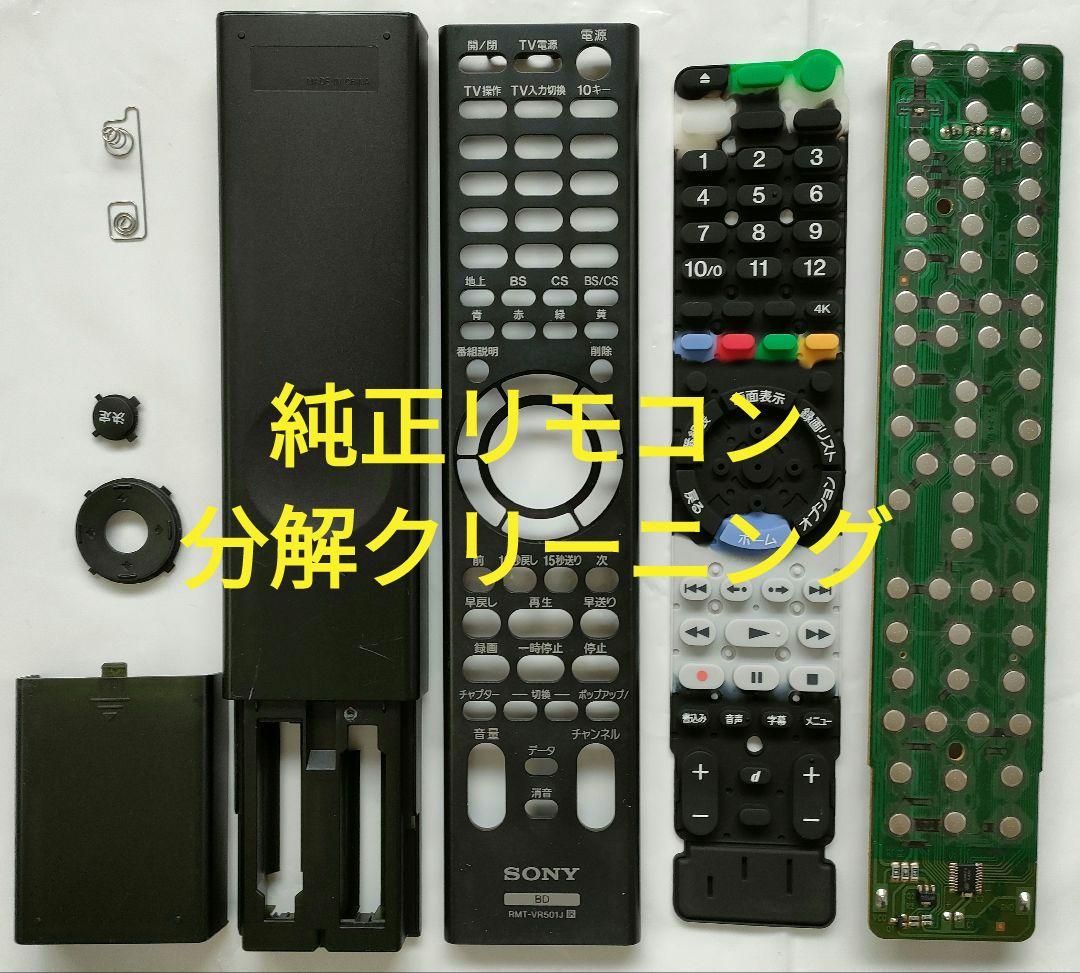 Nayuta専用品
