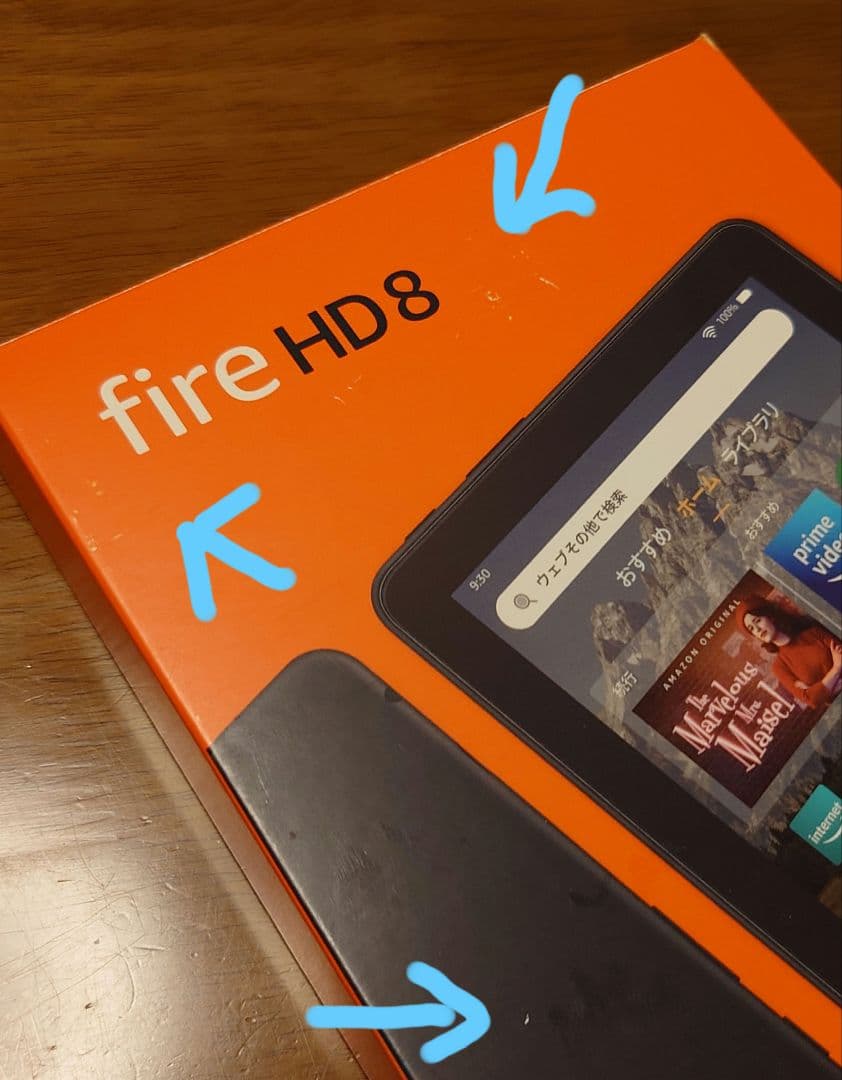 Amazon Fire HD 8 32GB 本体 専用カバー付(未使用)