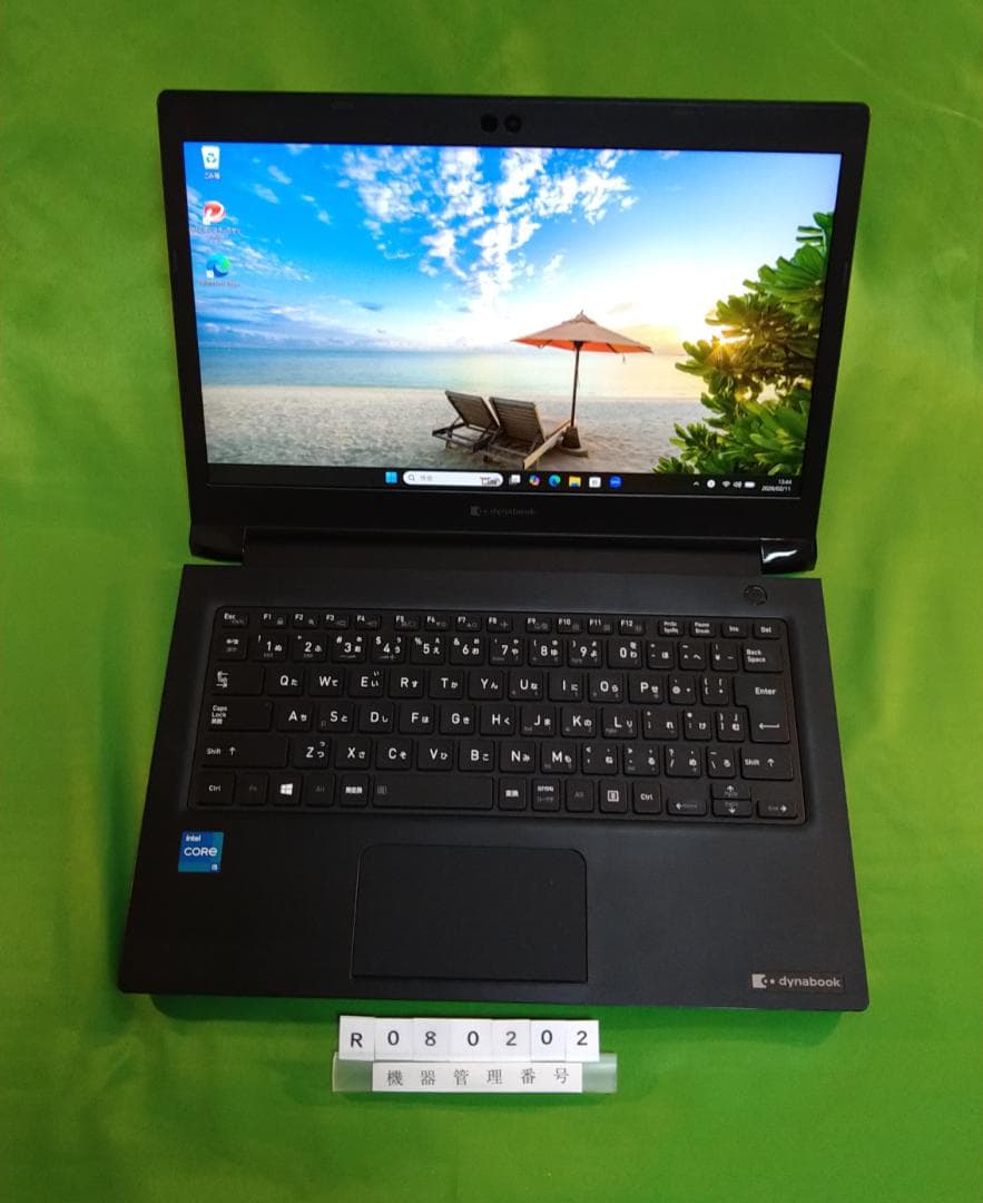 Windowsノート本体 Dynabook S73/HU/i5-1135G7/8G/SSD256G