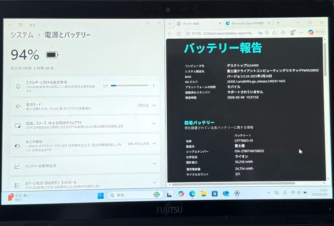 タッチパネル LIFEBOOK U939X/A Win11/office21付