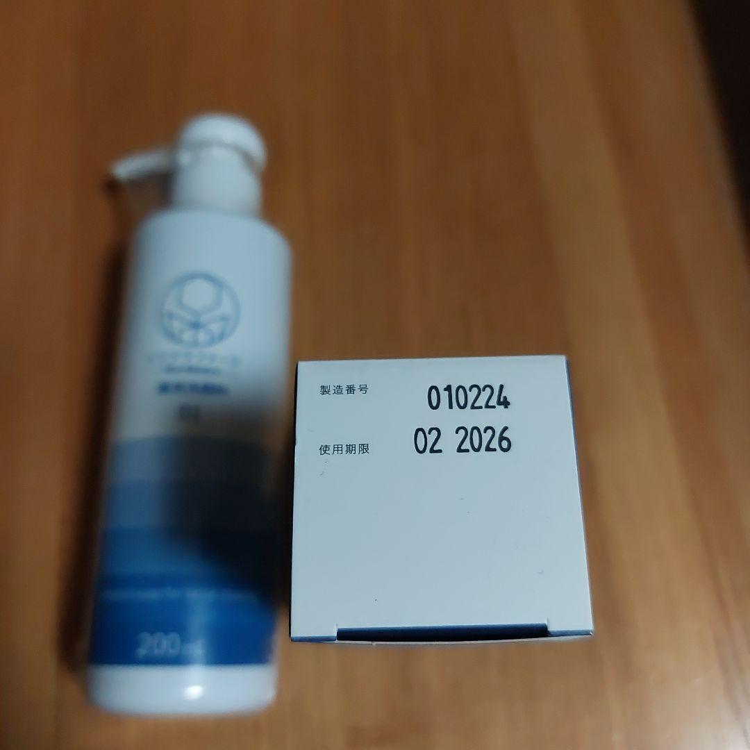 値下げ！イスクラファージ スキンバランス 01・02 セット