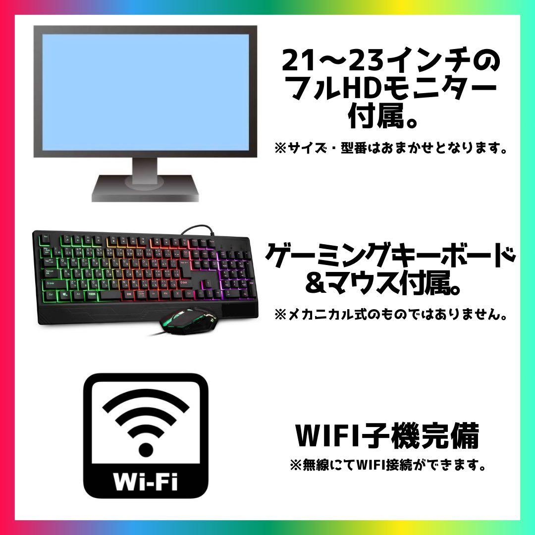 【良品】ゲーミングPCフルセット Core i5 4590＆GTX1050 8G