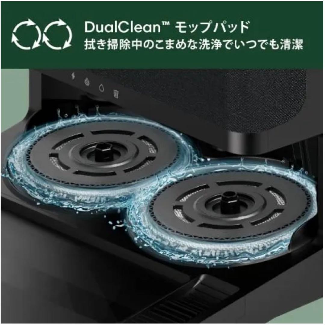 Roomba Plus 405 Combo ロボット AutoWash