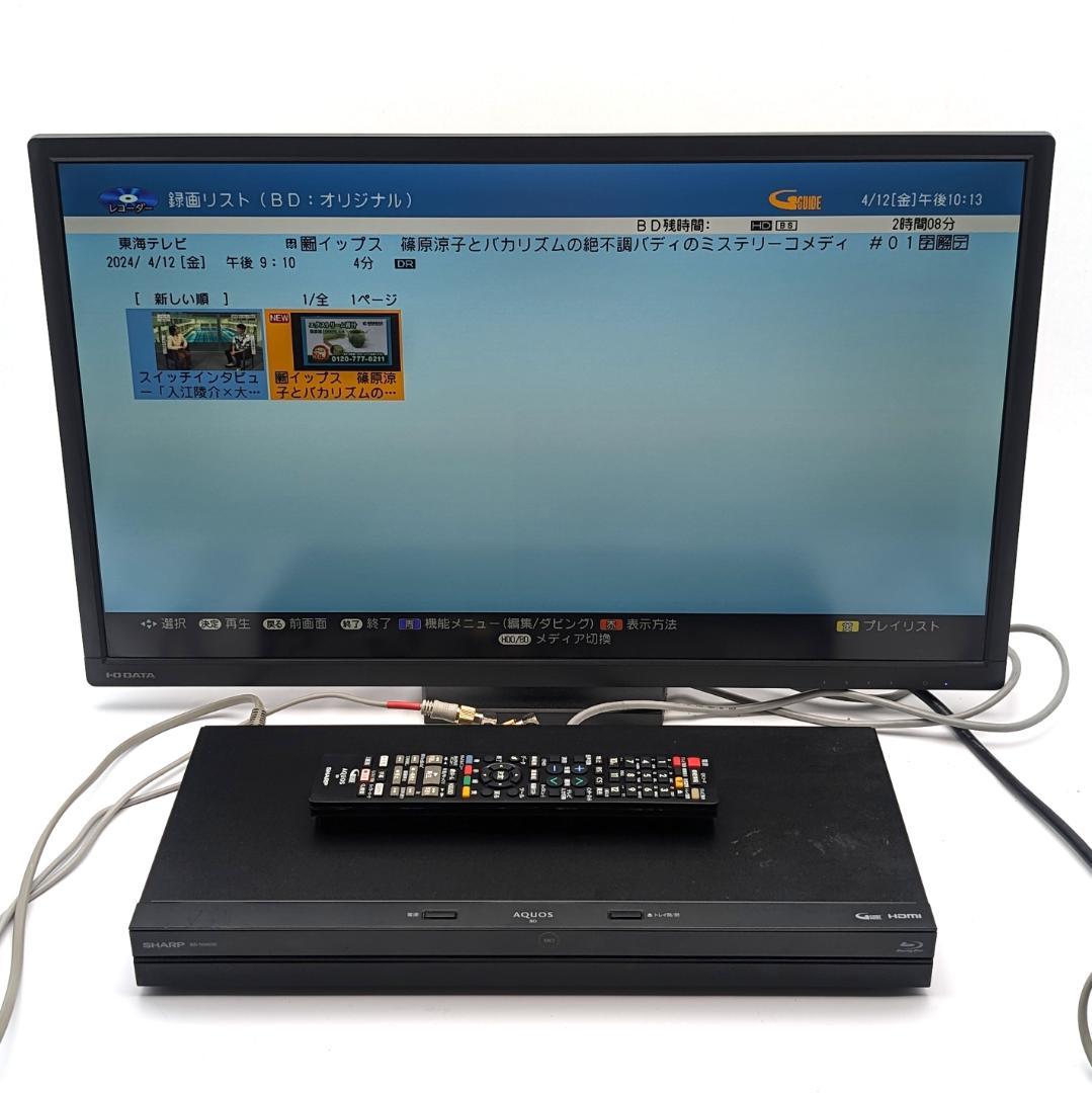 SHARP BD-NW500 Blu-rayレコーダー HDD500GB