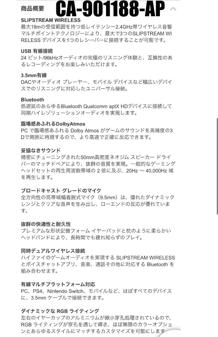 未開封新品CORSAIRワイヤレスゲーミングヘッドセット