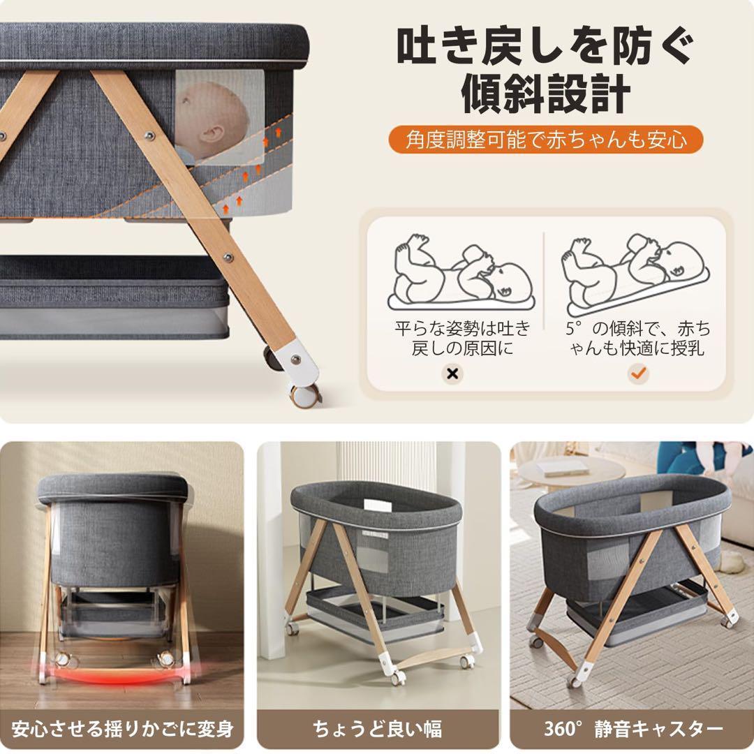 ベビーベッド　ゆりかご　3way 折りたたみ　木製　蚊帳　キャスター付き　グレー