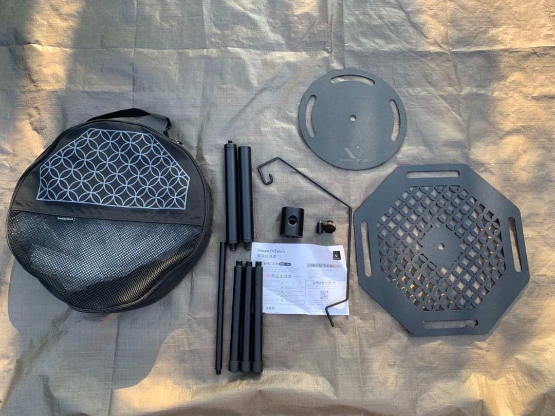 Starlight Gear Shippo OcTabula サイドテーブル