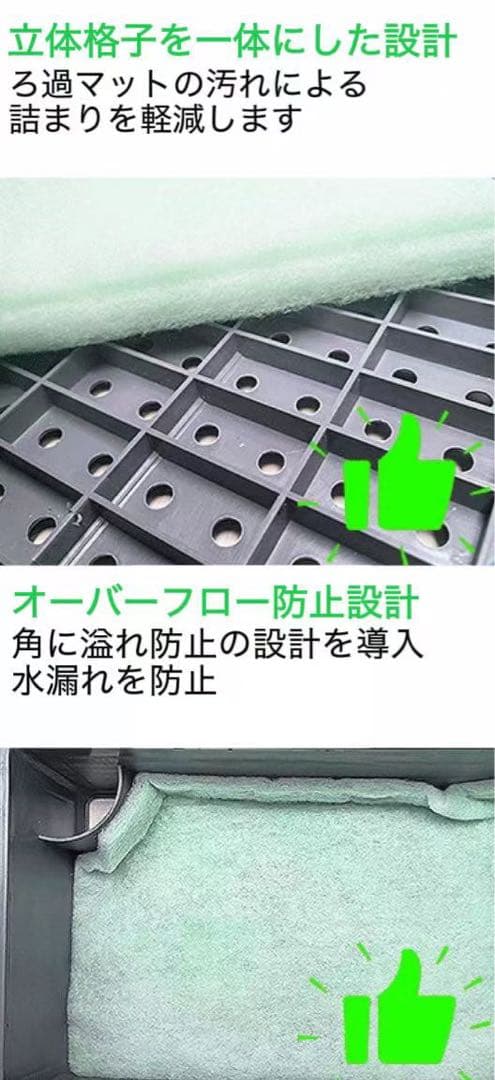25W水中ポンプ付き　水槽用ろ過フィルター 外部式上部飼育濾過装置器アクアリウム