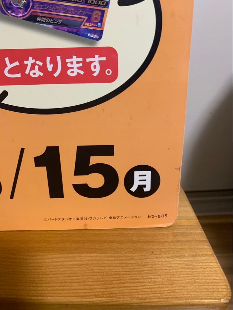 専用です。
