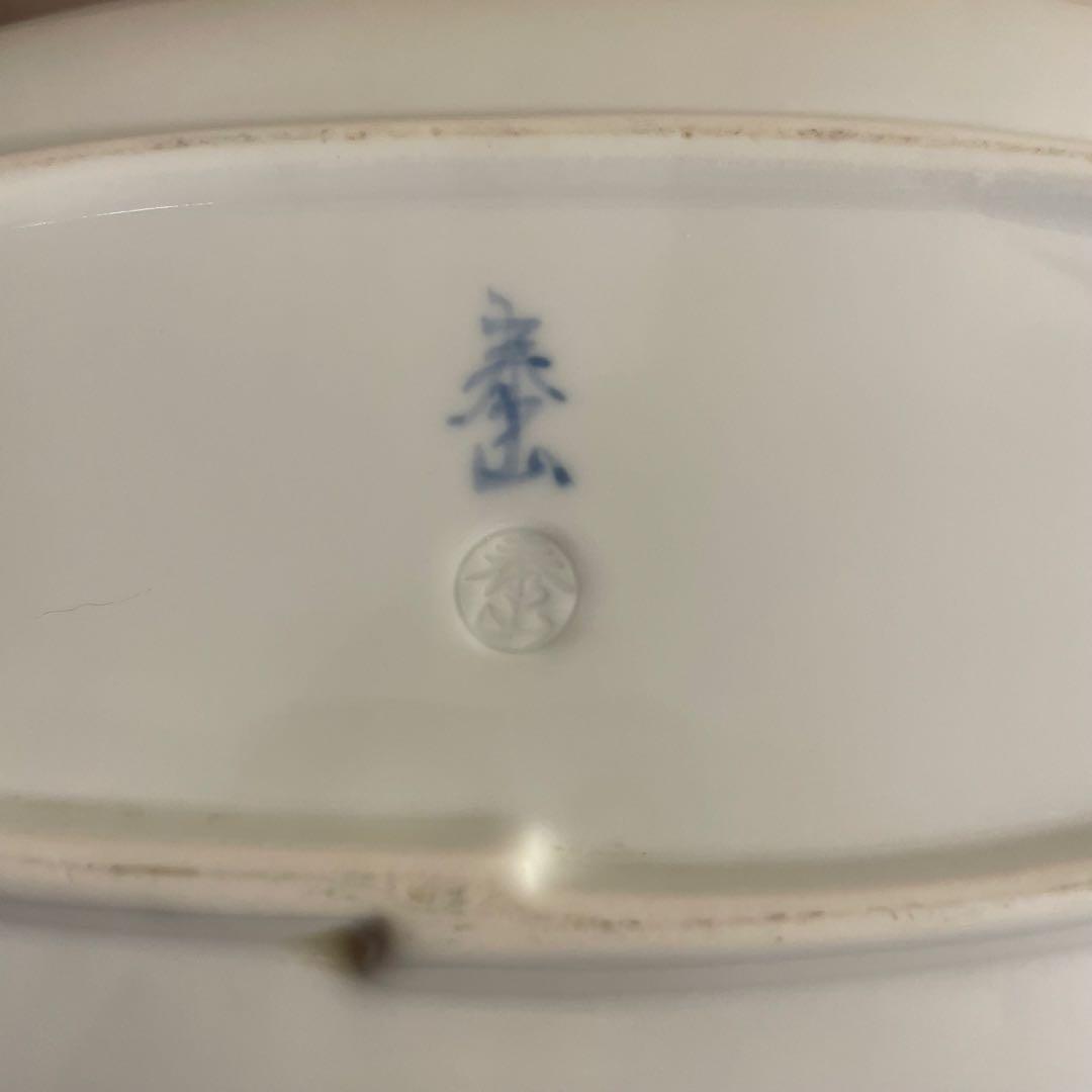 ✨美品✨名窯 泰山 ~ 有田焼 高級 深皿 ~