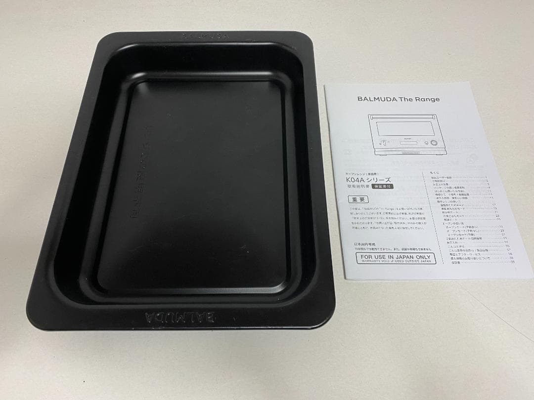 BALMUDA　バルミューダ　オーブンレンジK04A-BK 2020年製