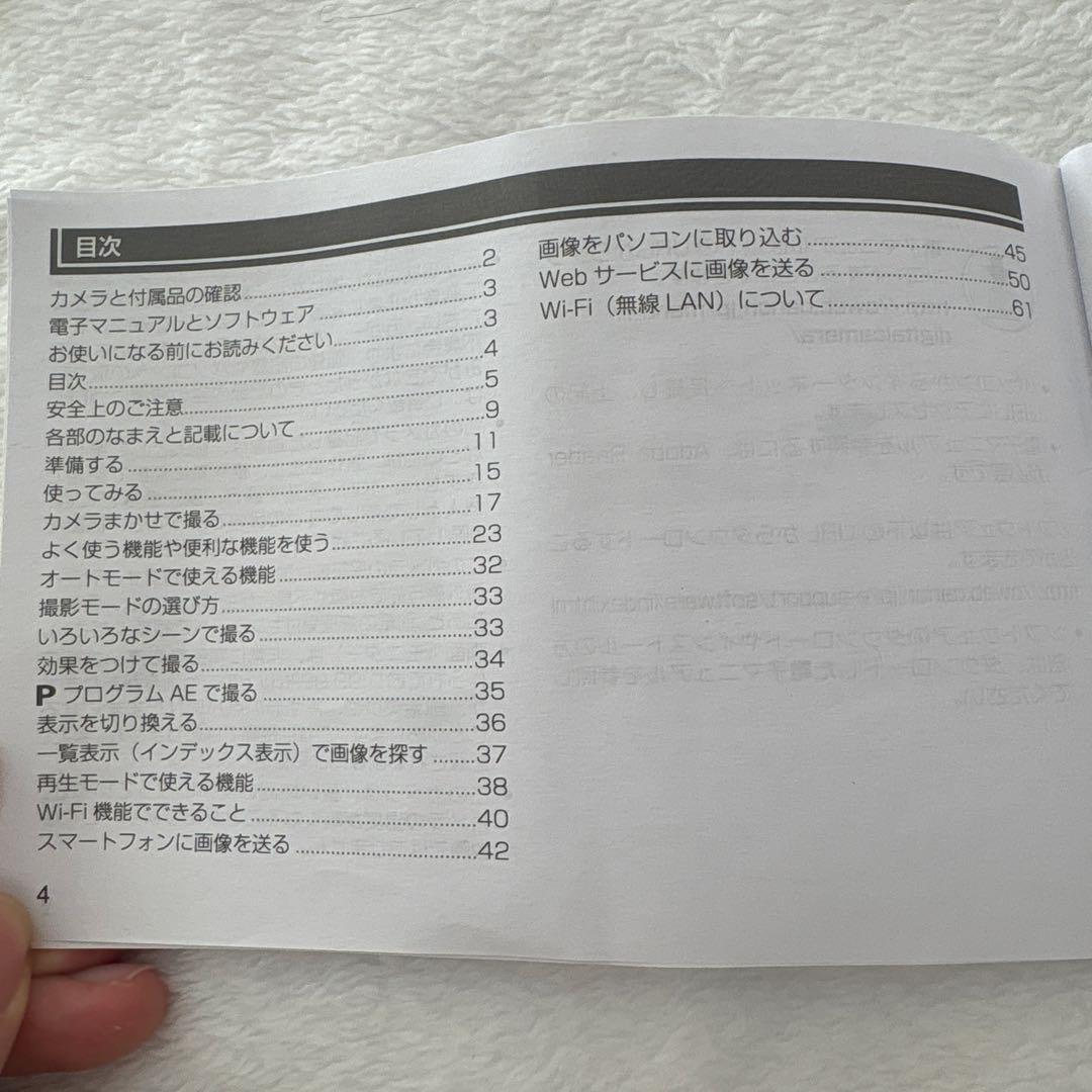 Canon IXY 190　レッド　赤　デジカメ　キャノン　エモい　平成