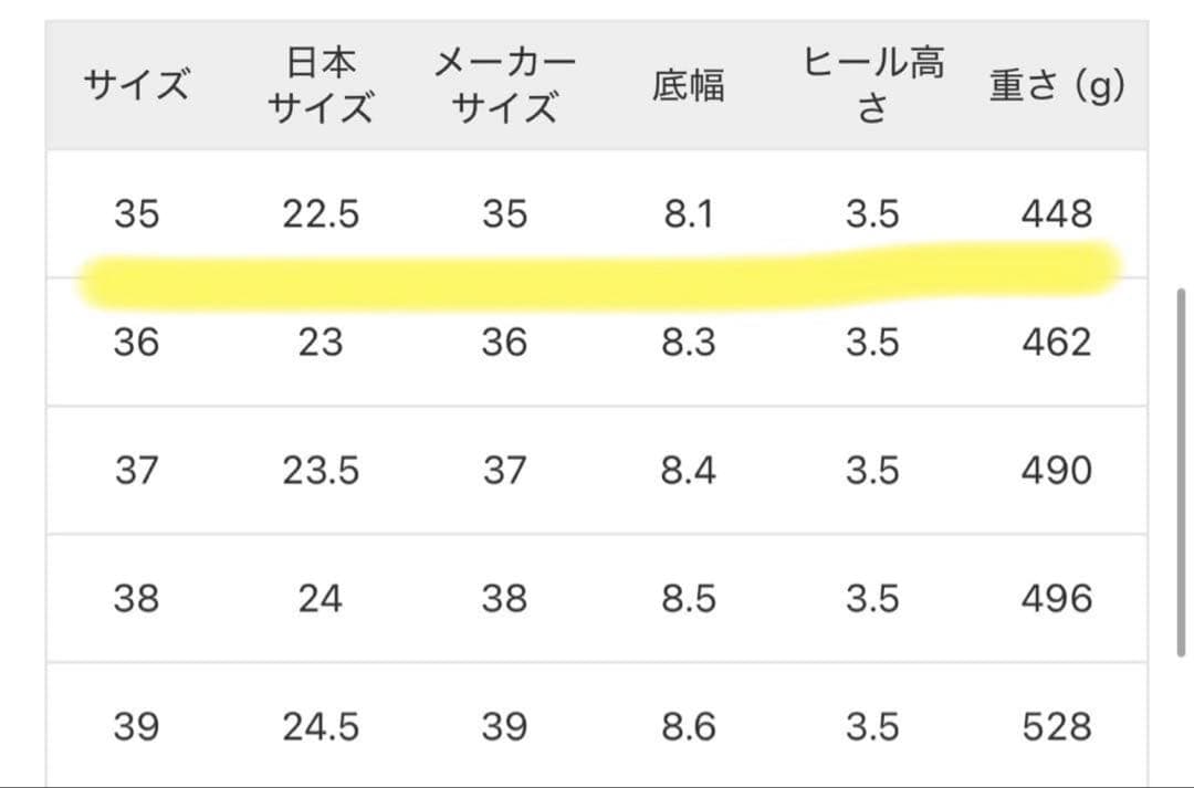 【chinpui818です】TABI BALLERINA NEW H30