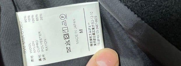 Kj着用 ロットワイラー ピーコート美品