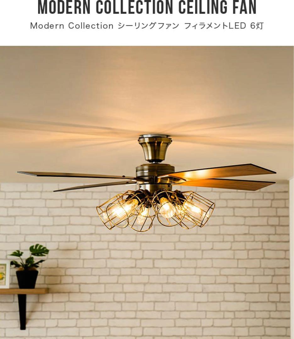 【新品】シーリングファン ゴールド　JAVALO ELF JE-CF048