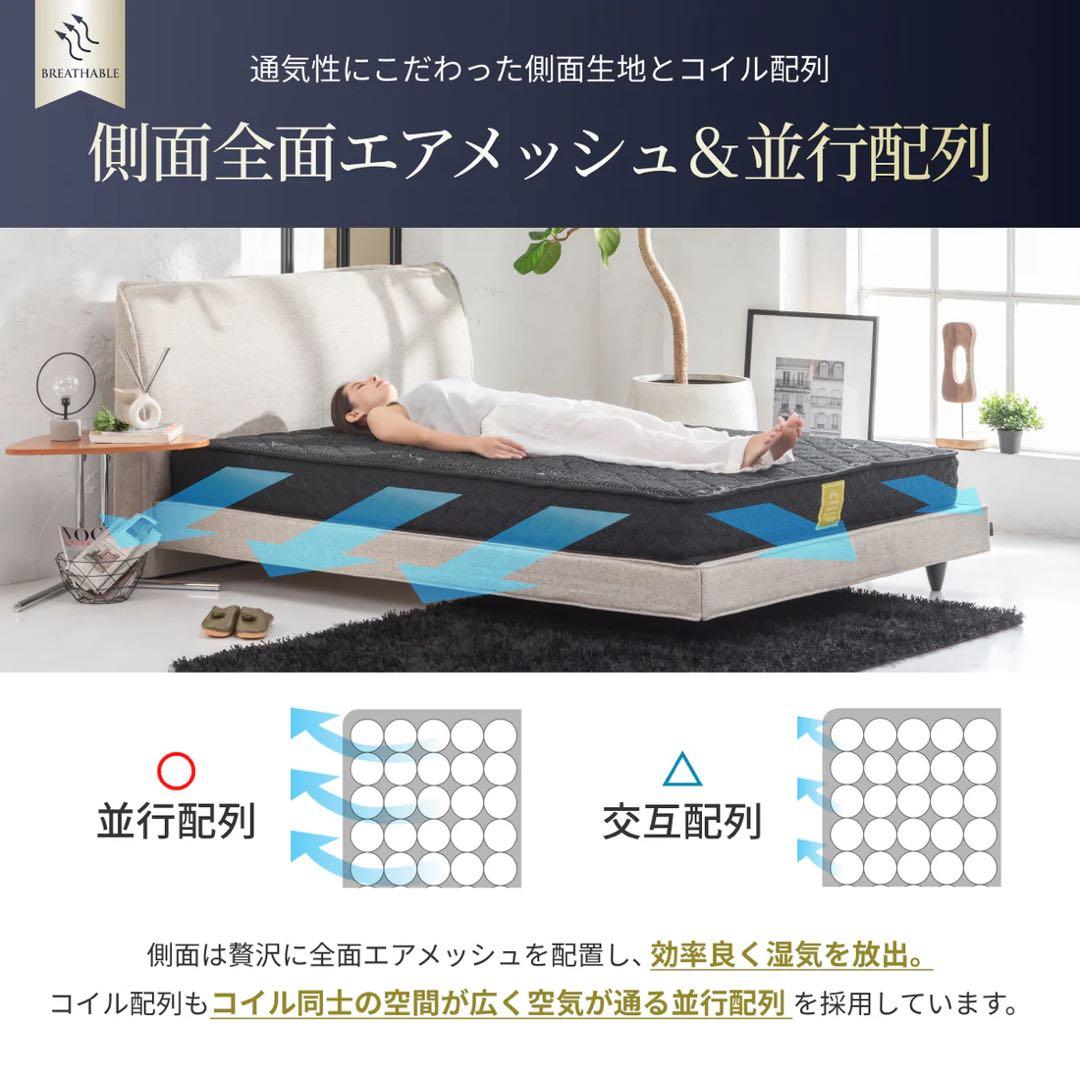 【ネコ】GOKUMIN ポケットコイルマットレス　白　クイーン