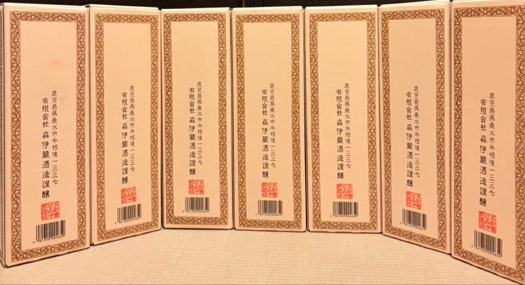 森伊蔵 720ml 7本セット 本格芋焼酎