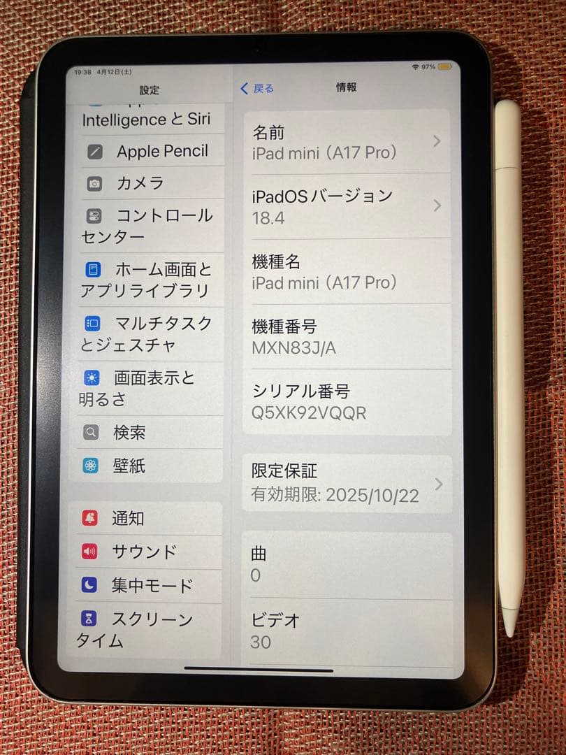 iPad mini第7世代＋Apple Pencil