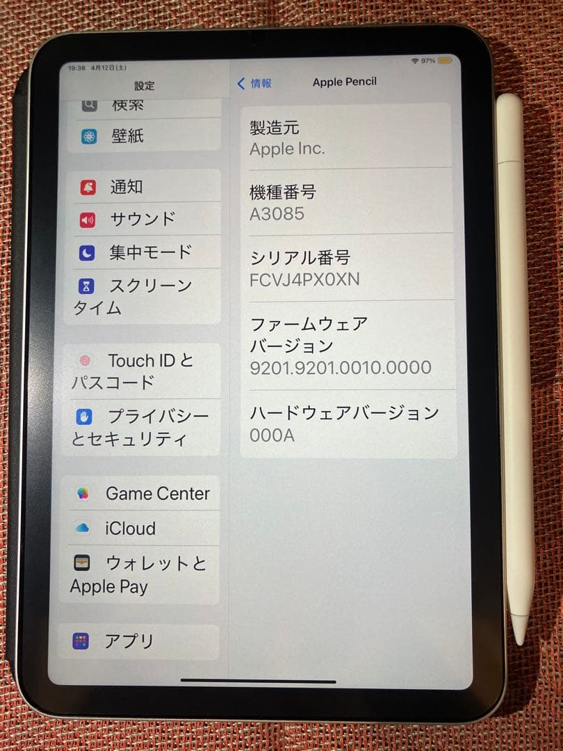 iPad mini第7世代＋Apple Pencil