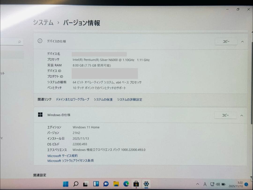 GPD Pocket 3 N6000/8GB/512GB 8型2in1 UMPC
