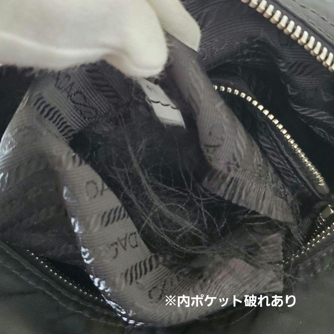 PRADA　プラダ　ショルダーバッグ　テスートナイロン　三角ロゴ