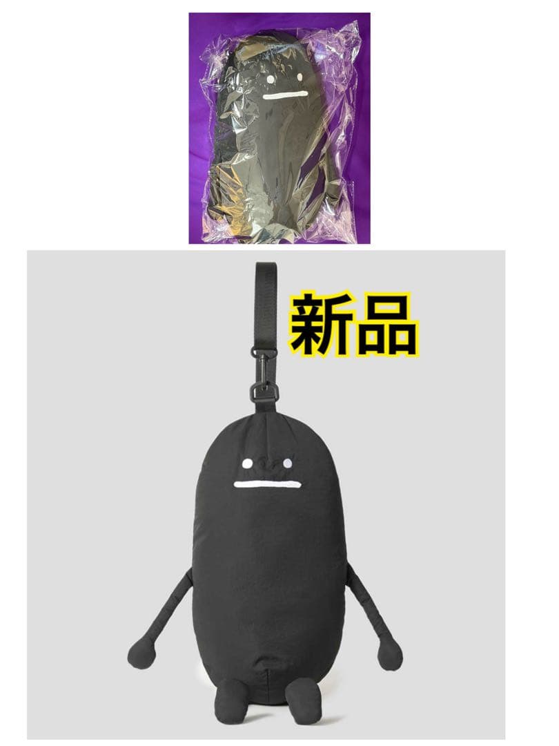 グラニフ graniph ビューティフルシャドー ぬいぐるみバッグ ぬいぐるみ