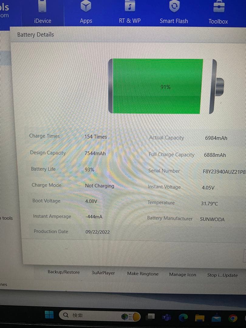 iPad 第10世代　64GB Wi-Fiモデル　バッテリー容量93% 美品
