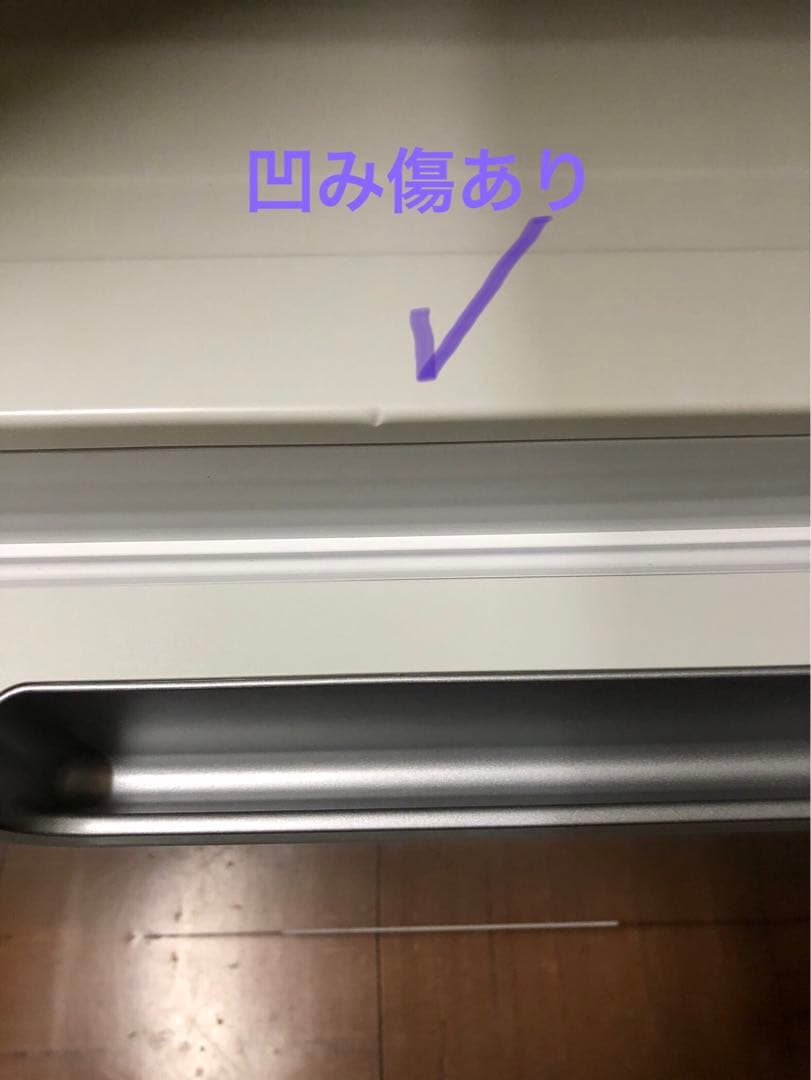 SHARP 冷凍冷蔵庫　SJ-GD15H 2022年製