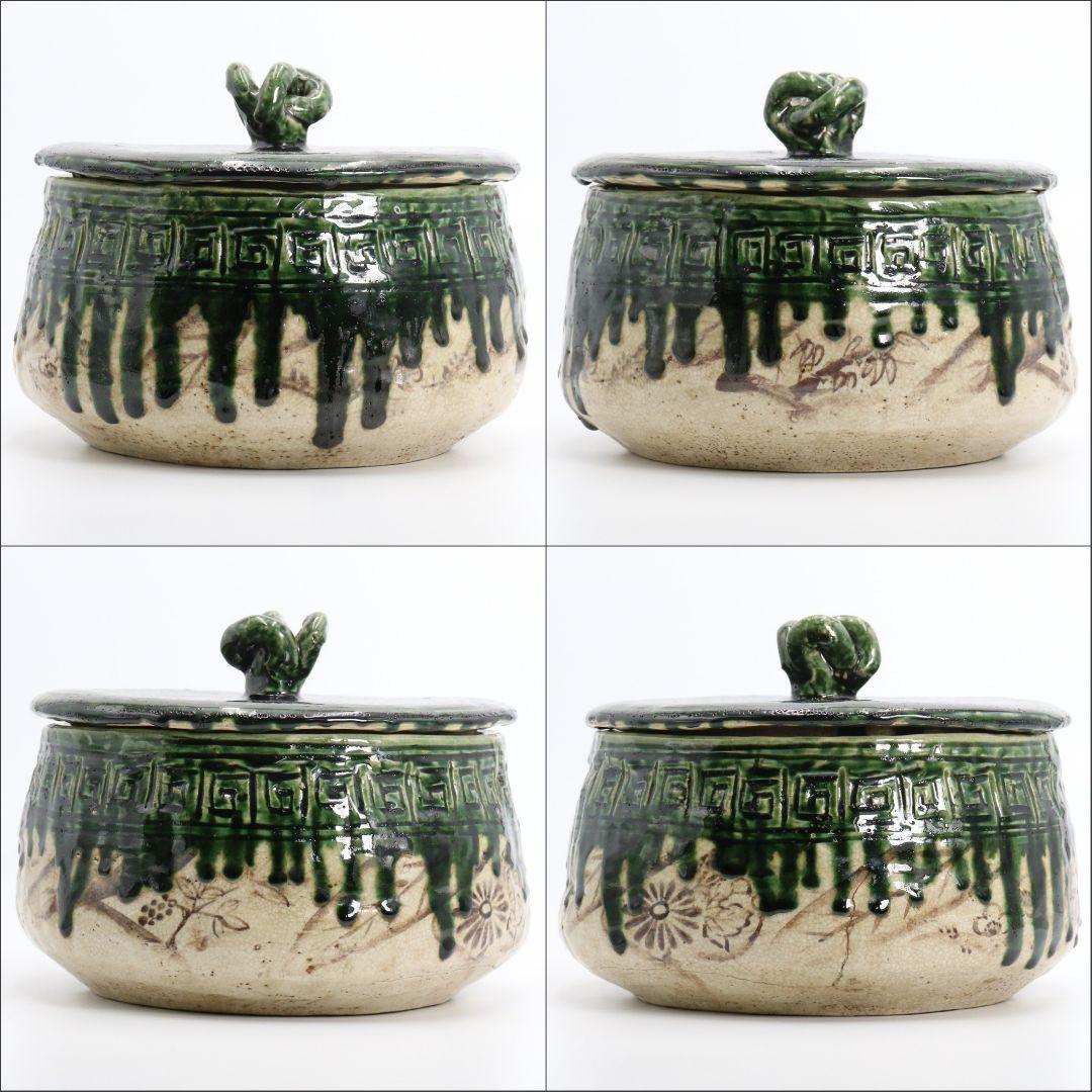 青織部共蓋水指 書付有 茶道具　M305