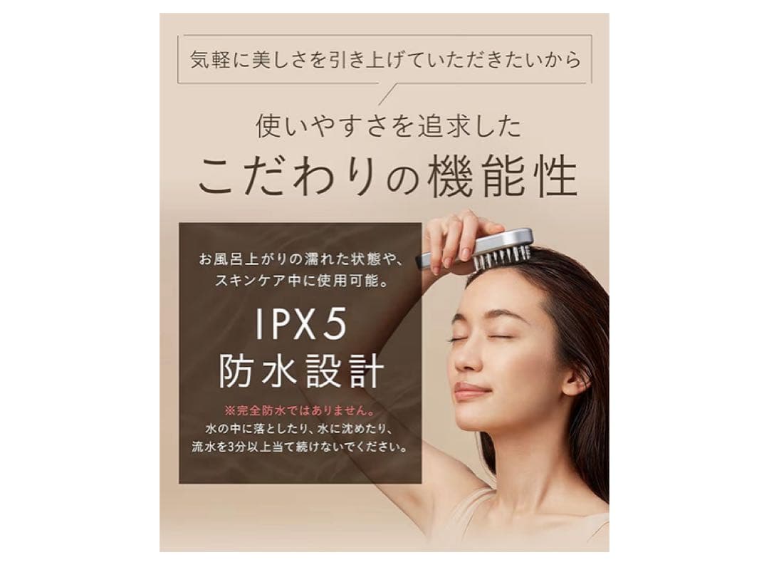 SALONIA EMS LIFT BRUSH サロニア　美顔器　電気ブラシ