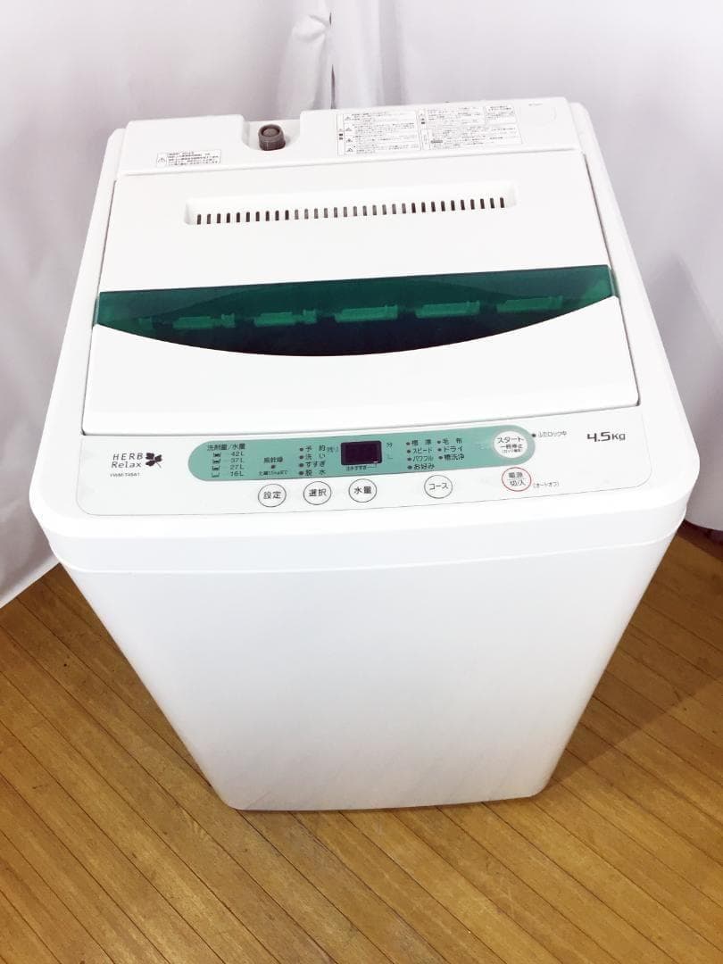 送料無料★YAMADA 4.5㎏洗濯機【♦YWM-T45A1】