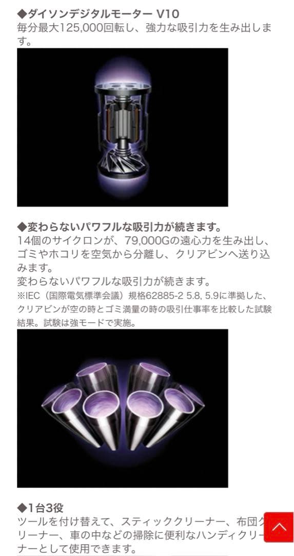 ⭐️[新品! 正規品]⭐️ Dysonクリーナー 　掃除機本体 オレンジ