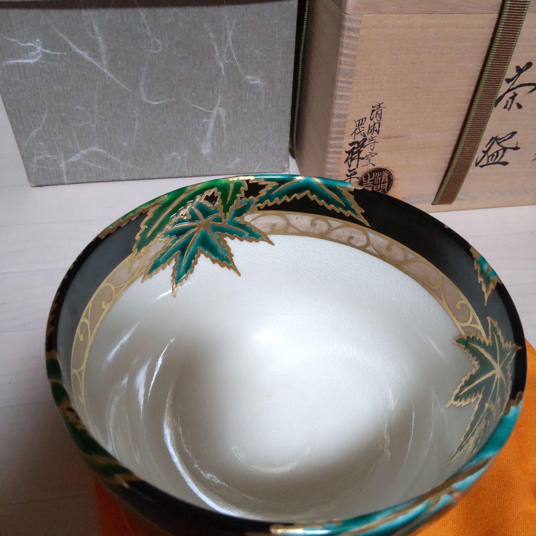 188【茶道具】清閑寺窯　四代祥平造　丸印　色絵黒地　青楓ノ画　茶碗