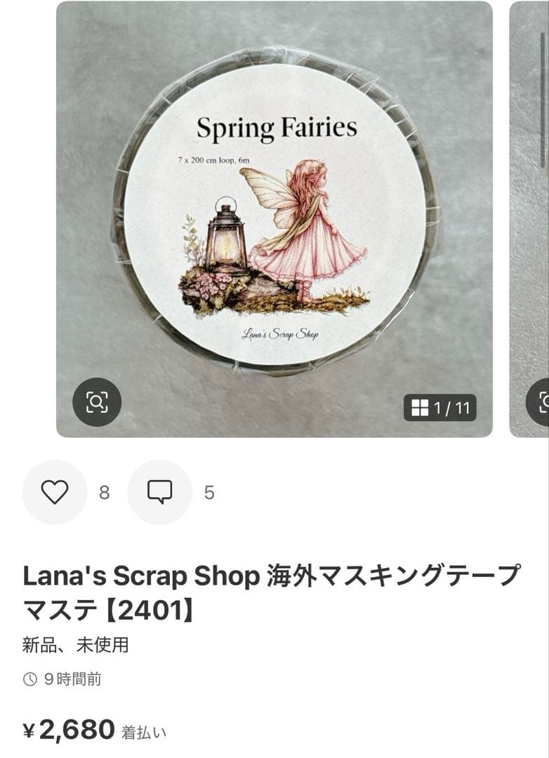 ◆かずたん◆