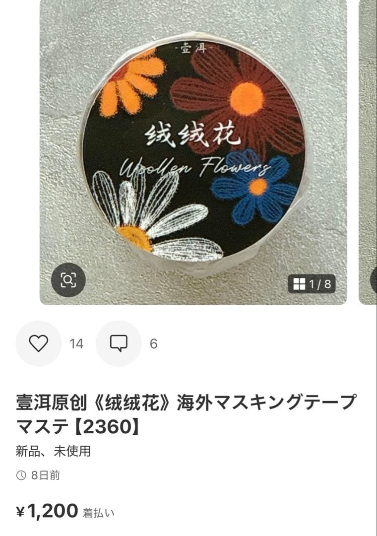◆かずたん◆