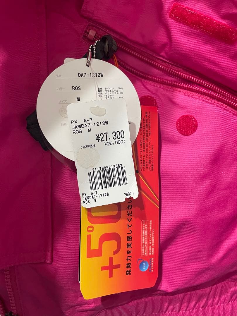 DESCENTE スキーウェア　スノボ　ピンク　新品未使用　レディース　セット