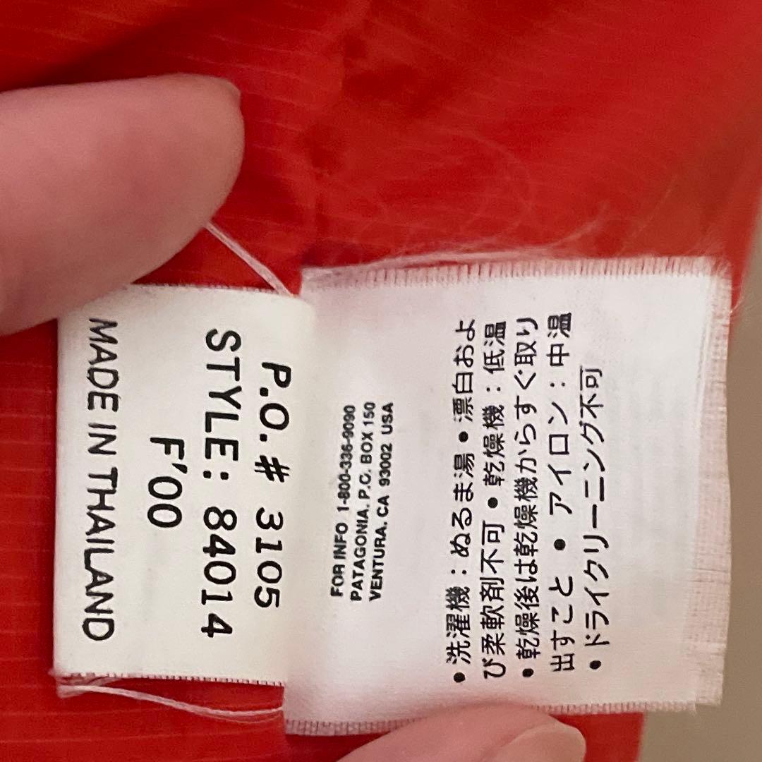 glide2016　90sPatagonia Puffball Vest