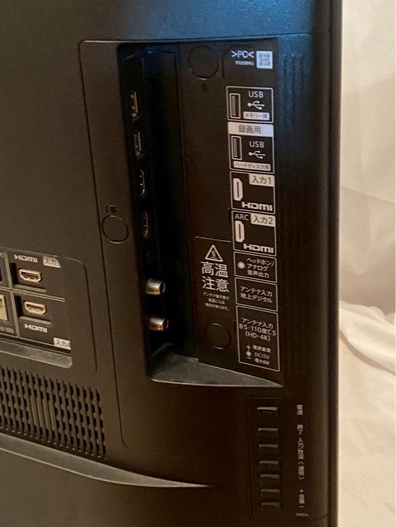 SHARP 有機ELテレビ　4T-C48CQ1 通電確認済　2020年製