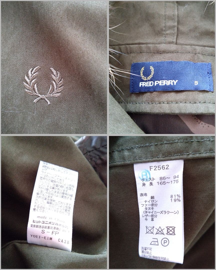 フレッドペリー　迷彩ダウンライナー付 モッズコート　フィッシュテールF2562