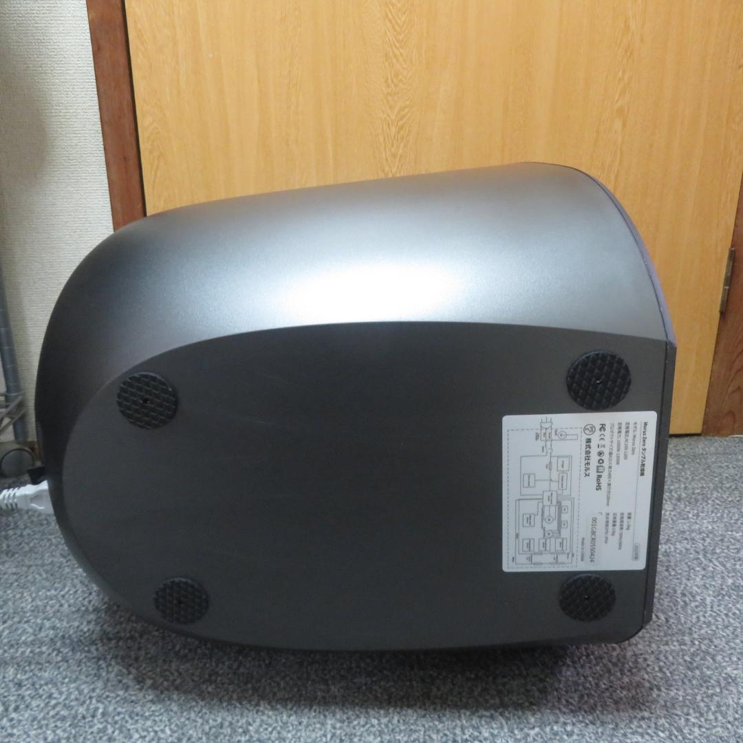 美品　動作良好　morus　Zero　モルス　タンブル乾燥機　1.5Kg