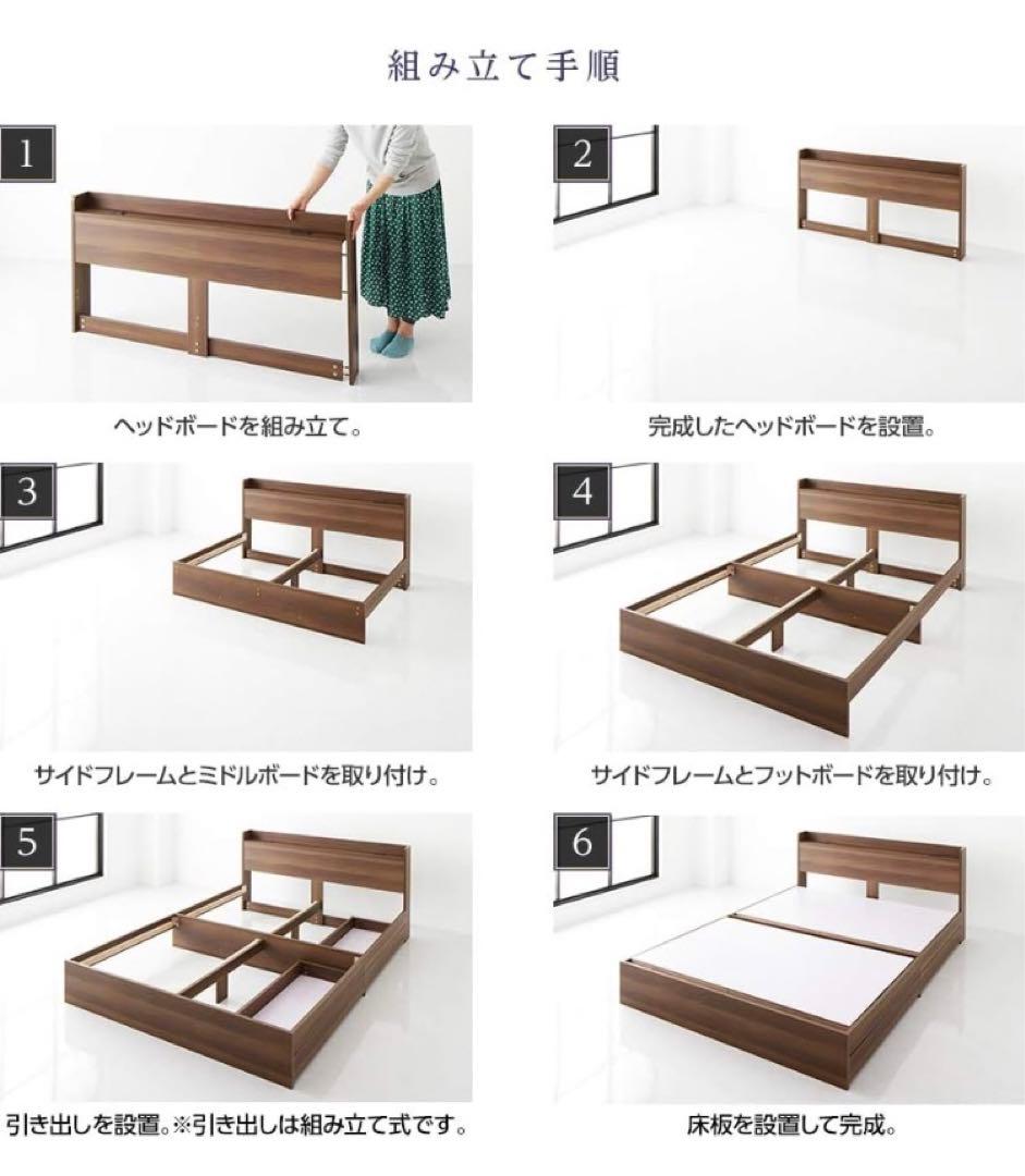 ダブルベッド　ブラック　フレーム本体のみ