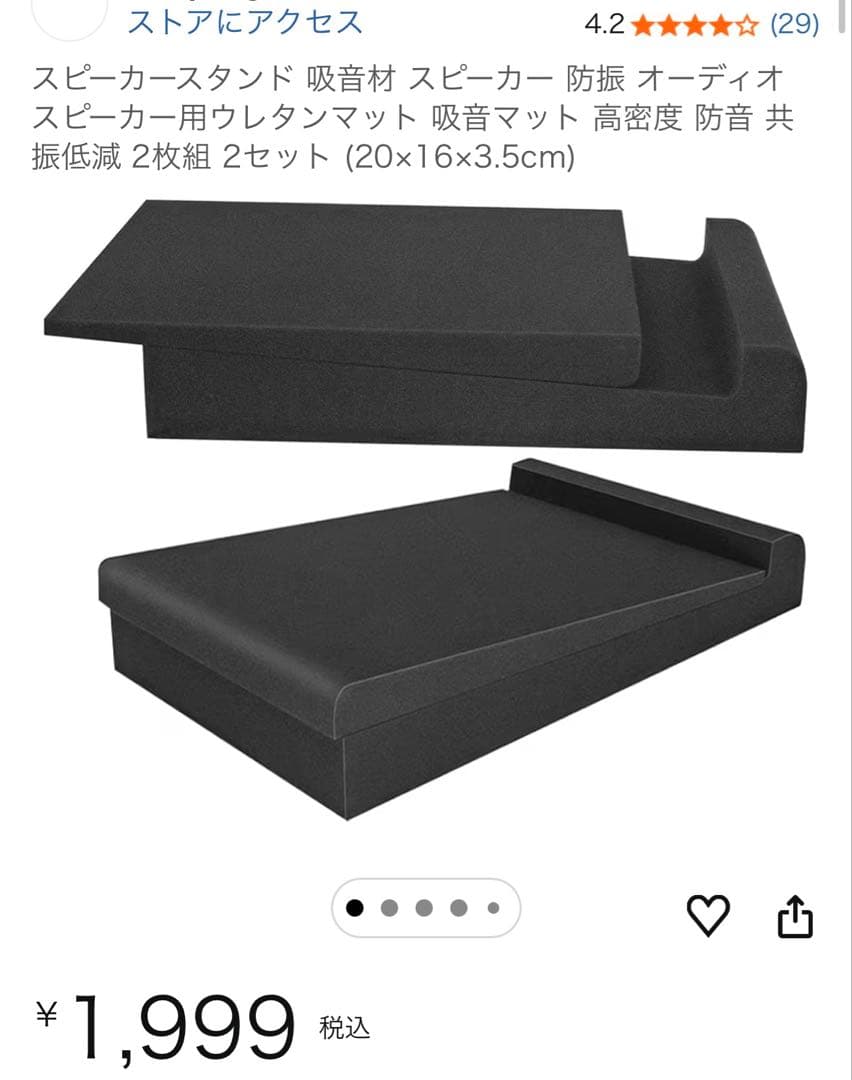 Bowers & Wilkins 686S2 ブックシェルフスピーカー おまけ有