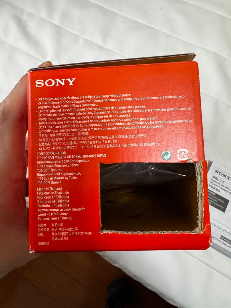 【ポニー表示】SONY Sonnar T* FE 55mm F1.8 ZA