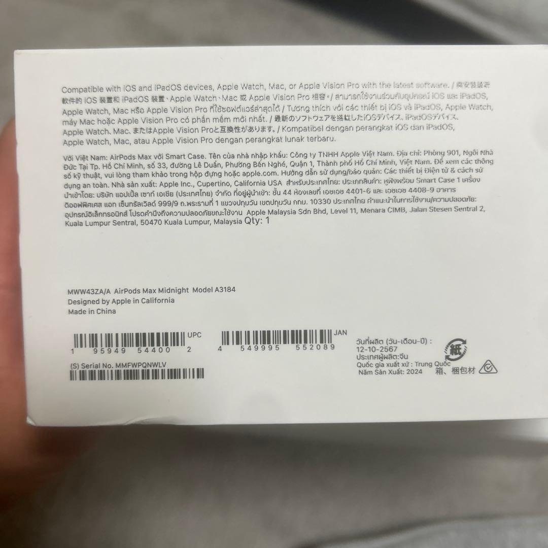 Apple AirPods Max スペースグレー　A3184