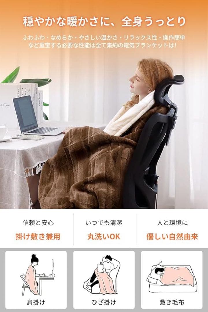 電気毛布 掛け敷き兼用 188×130cm 電気ブランケット フランネル 2枚